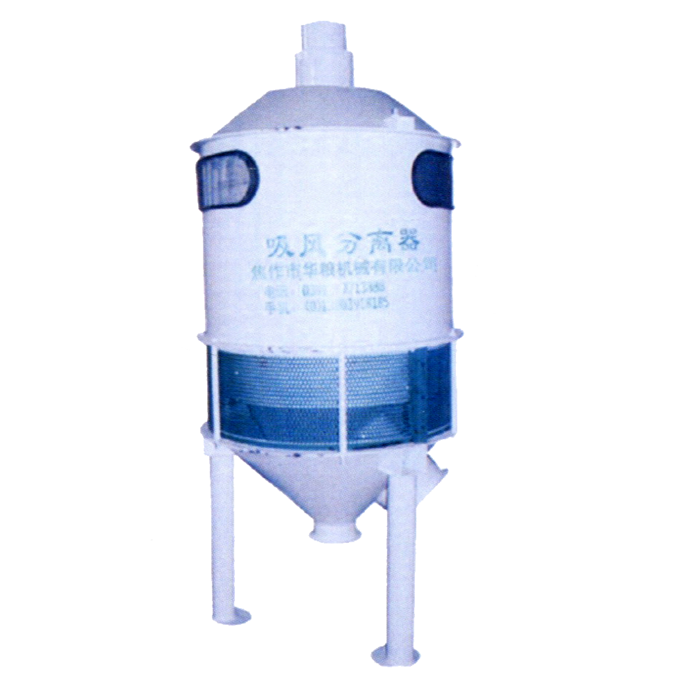 TXFL系列吸风分离器